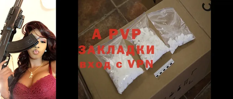 Хочу наркоту Зеленодольск ГАШИШ  A PVP  Меф мяу мяу  Cocaine 